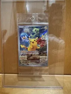 2026年最新】ピカチュウ スカーレットバイオレット プロモカード 未