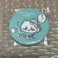 ちいかわ カフェ 缶バッジ