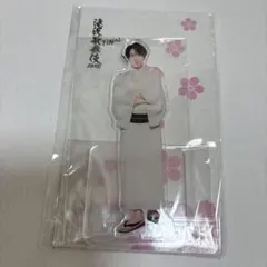 SnowMan宮舘涼太 滝沢歌舞伎ZERO FINAL アクリルスタンドアクスタ