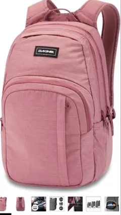 DAKINE くすみピンク リュック・バックパック　25Lのサムネイル