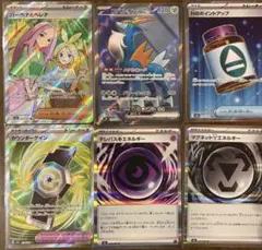 ポケモンカード　SR エネルギー　まとめ売り