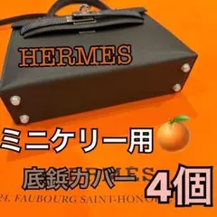 ふみ様 リクエスト 2点 まとめ商品