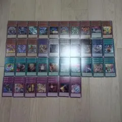 遊戯王　ブレイジングドミニオン　ノーマルまとめ売り　各3枚セット⑨