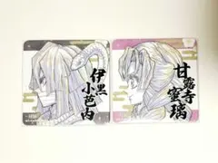 鬼滅の刃 柱展開催記念コースター 原画　伊黒　蜜璃