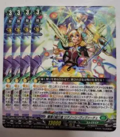 2026年最新】リアノーンの人気アイテム - メルカリ