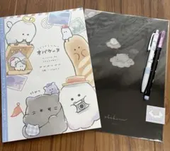 オバケーヌ　文房具セット
