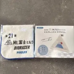 サラハナ様 リクエスト 2点 まとめ商品