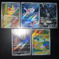 ポケモンカードAR 6枚 まとめ売り⑤ - メルカリ
