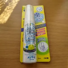 【メンターム】虫さんとバイバイ Pocket　虫よけミスト/シトラスハーブの香り