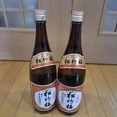 2026年最新】松竹梅上撰の人気アイテム - メルカリ