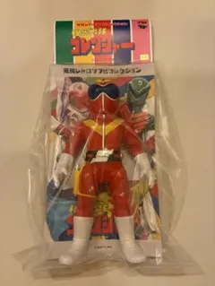 新品未開封　東映レトロソフビコレクション　アカレンジャー　メディコムトイのサムネイル