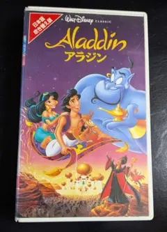 ディズニーVHSビデオ コルドロン（字幕スーパー版） - メルカリ