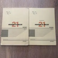 PROGRESS IN ENGLISH 21 BOOK 4セットのサムネイル