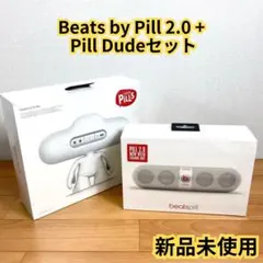 2026年最新】beats by dr.dre pill 2.0の人気アイテム - メルカリ