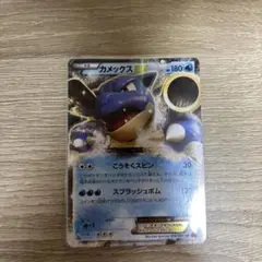 カメックスEX：夏休みプレゼントキャンペーン PROMO XYシリーズプロモー… カメックスEX：夏休みプレゼントキャンペーン PROMO XYシリーズ