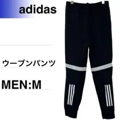 DB107【スリーライン】アディダス　ウーブンパンツ　レギンス