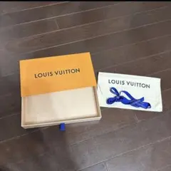 LOUIS VUITTON ギフトボックスと布袋セット