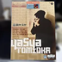 窪田宏 2 II Ⅱ エレクトーン 楽譜 STAGEA パーソナル 5～3級 - メルカリ