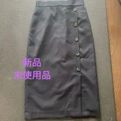 N. 新品未使用品　　ロングスカートネイビー