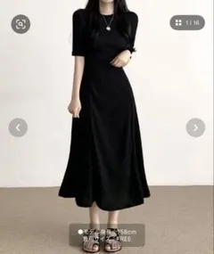 VIVID LADY 半袖Aラインロングワンピース　ブラック