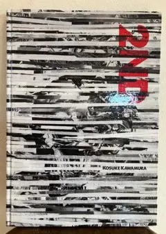 2026年最新】河村康輔の人気アイテム - メルカリ