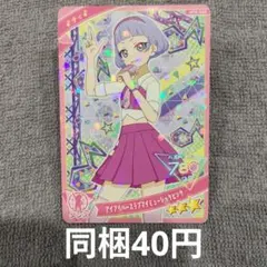 ぽん様 リクエスト 3点 まとめ商品