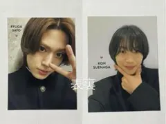 佐藤龍我↔末永光 学ラン自撮りカード 美少年 ACEes 1枚