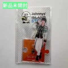 なにわラッキーボーイ アクスタ　なにわ男子　大橋和也
