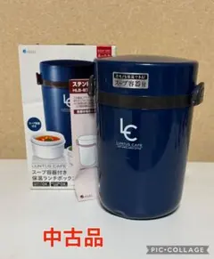 ステンレス保温　ランチジャーのサムネイル