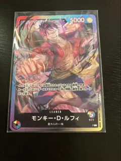 8パックバトル リーダーカード モンキー・D・ルフィ(P-L) プロモ