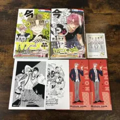 【新品・未読】多聞くん今どっち！？ 13巻　14巻　花とゆめ　④