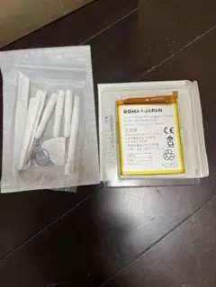 ハーウェイP10用 Li-ionバッテリー HB366481ECW