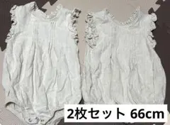 2枚セット ベビー ノースリーブ ロンパース 66cm