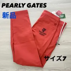新品　パーリーゲイツ　パンツ　ストレッチ　春夏　オレンジ　サイズ7