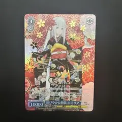 2025年最新】ヴァイス エミリアの人気アイテム - メルカリ