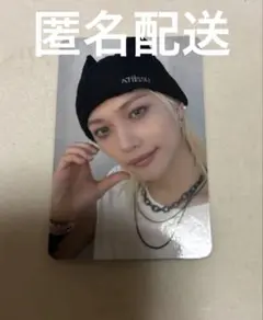 straykids スキズ KARMA スタリバ フィリックス