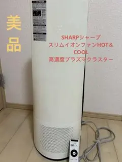 2025年最新】中古 シャープ 空気清浄機リモコンの人気アイテム - メルカリ