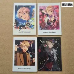 あんスタ 鳴上嵐 まとめ売り - メルカリ