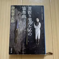 なかむら様 リクエスト 2点 まとめ商品