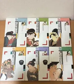 Item thumbnail for item d523f184-01b9-4080-9bcb-d139bfeb28e7