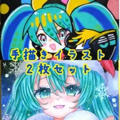 手描きイラスト✤初音ミク２枚セット