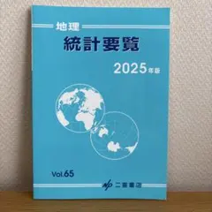 Item thumbnail for item b69a3a77-56a0-484d-afce-44fc9182dfd0