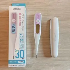 CITIZEN 夫人用体温計 CTE5031-E バックライト付き