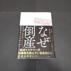 セール】図解 中毒マニュアル - メルカリ