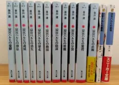 涼宮ハルヒシリーズ全13巻 公式ファンブック 特製小冊子 谷川流 - メルカリ