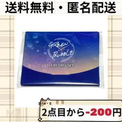 アイドリッシュセブン アイナナ GREEN BUBBLE クリアカード セット