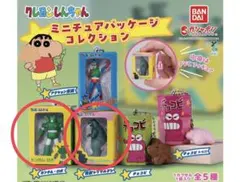 しんちゃん ミニチュアパッケージ