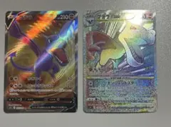 2026年最新】プテラvstarの人気アイテム - メルカリ