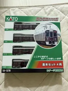 HOゲージ 阪急 920 950 2両セット - メルカリ