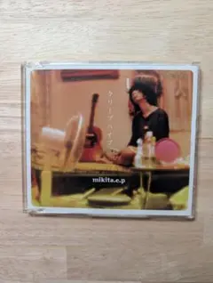 クリープハイプ mikita.ep オリジナル盤 500枚限定盤 クリープハイプ mikita.ep オリジナル盤 500枚限定盤 - メルカリ